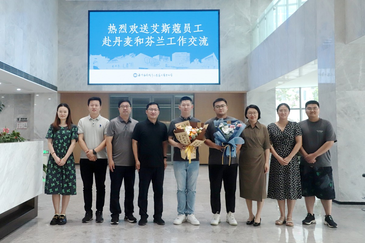 1744363131500378.jpg 微信合影.jpg